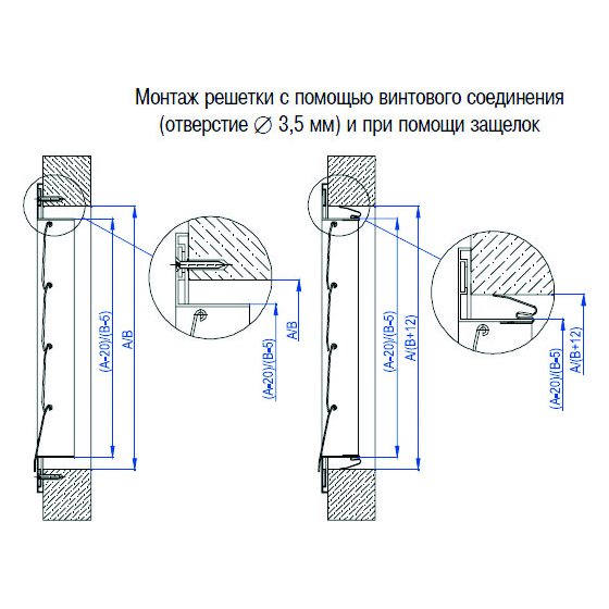 GA-600х350 решетка инерционная