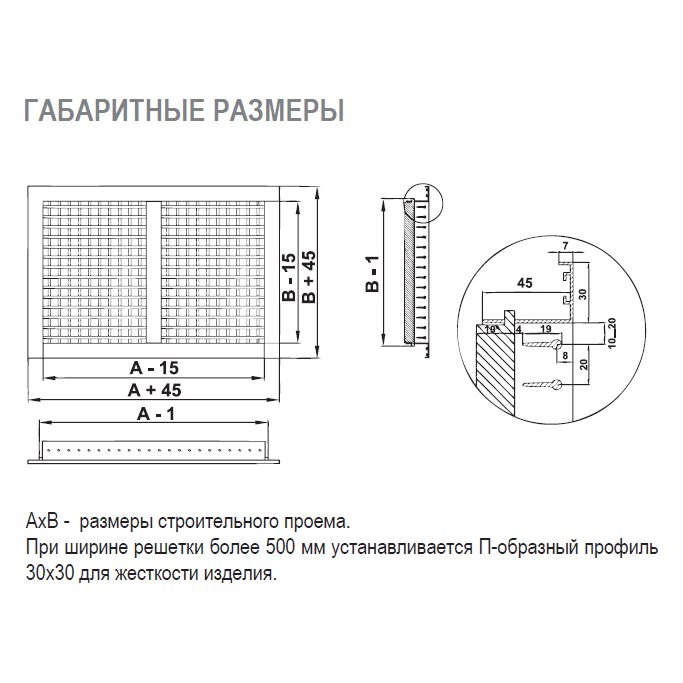 2VA-150х100 решетка двухрядная алюминиевая