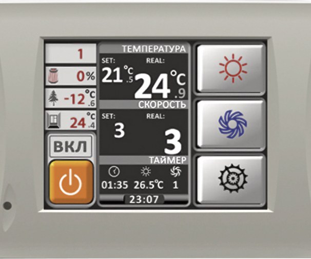 Модуль связи RS-485 для установок Komfovent