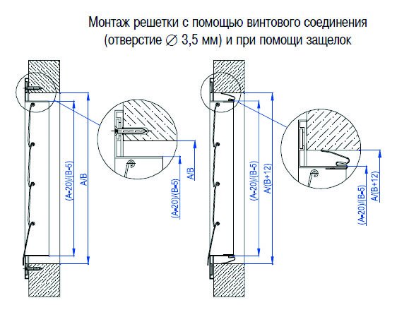GA-600х300 решетка инерционная — Габаритные размеры